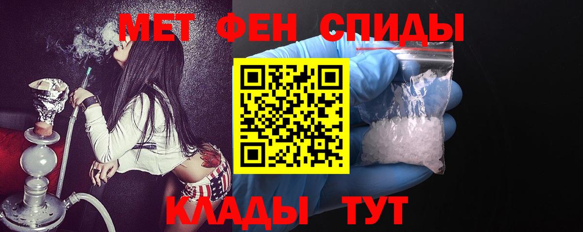 Amphetamine 98% Нефтеюганск
