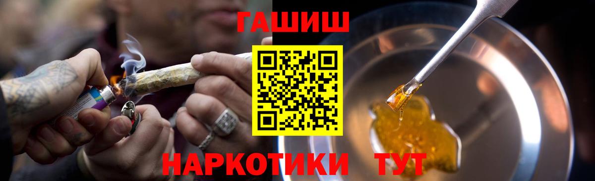 где можно купить   ГАШИШ гарик  Нефтеюганск  Вход с VPN  Гашиш ice o lator 