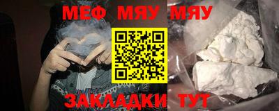 мет Магадан