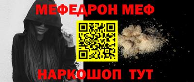 jwh Михайловск