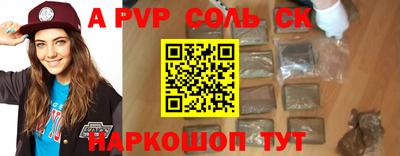 стаф Майкоп