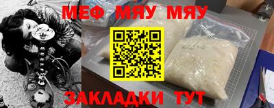 мескалин Мирный