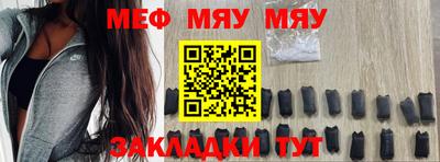 мет Магадан