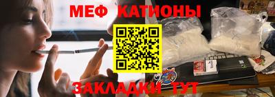 крисы Магнитогорск