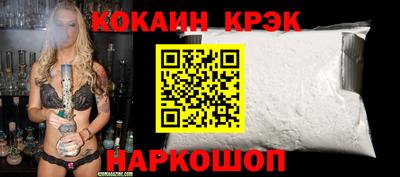 jwh Михайловск
