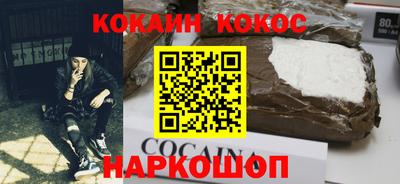 стаф Майкоп
