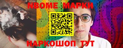 крисы Магнитогорск