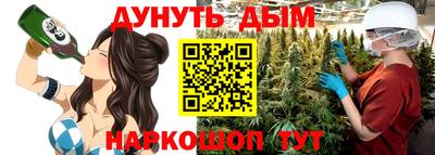 крисы Магнитогорск