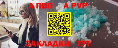 мет Магадан