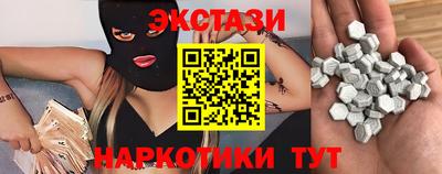 мескалин Мирный