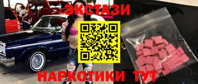 крисы Магнитогорск