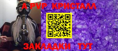 мескалин Мирный