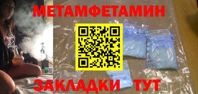 крисы Магнитогорск