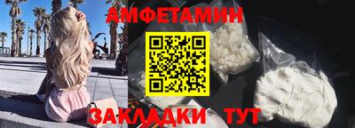 стаф Майкоп