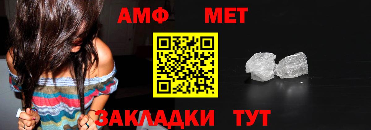 Метамфетамин винт  Метамфетамин винт  Нефтеюганск  Вход с VPN 